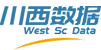 川西大數據